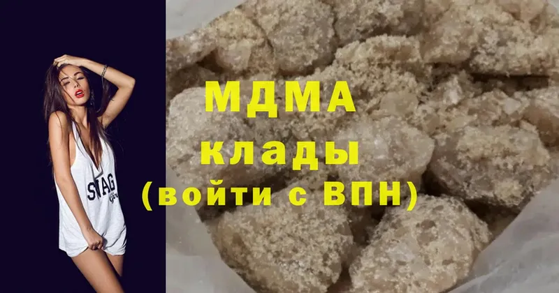 MDMA crystal  где найти   Конаково 